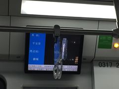 -平安里(地铁站)