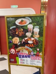 -奈尔宝·儿童乐园·亲子餐厅(苏州大悦城店)