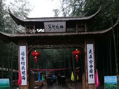 -陶祖圣境风景区