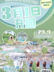 -Oasis Beauty水磨坊科技美肤中心