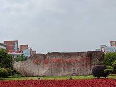 -杭州电子科技大学(下沙校区)
