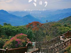 -广州市石门国家森林公园