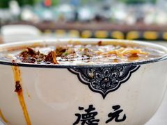 -德元兰州纯汤牛肉面