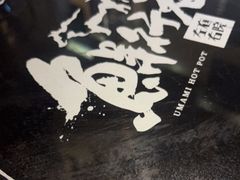 -左庭右院鲜牛肉火锅(金山万达店)