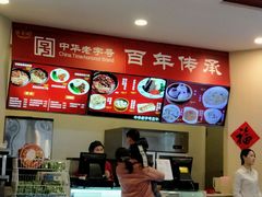 -上海美食(申贵路店)