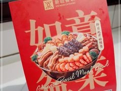 -新旺茶餐厅·早餐·夜宵(仙霞店)