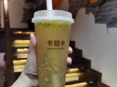 -卡旺卡(黄山黎阳in巷店)