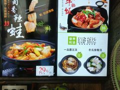 -谷田稻香·砂锅菜(汇暻广场店)