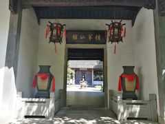 -杭州黄龙洞