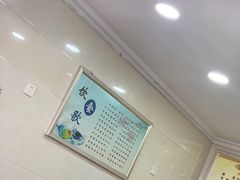 -康大口蘑面庄(将军街店)
