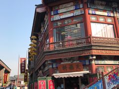 -古文化街旅游区