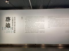 -江苏省美术馆(长江路新馆)