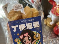 -丁香西饼屋(桂林路店)