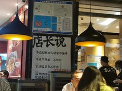 -太二酸菜鱼(永旺梦乐城店)