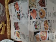 -临潼印象·特色陕菜