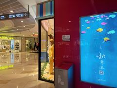 店内环境-金隅嘉品Mall