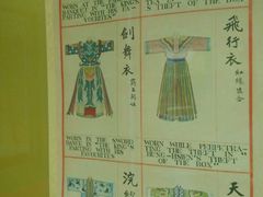 android_upload_pic-梅兰芳纪念馆