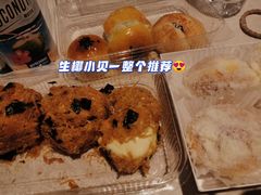 -泸溪河桃酥(秦淮夫子庙一店)