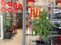 -建兴酒家(素里翁分店)