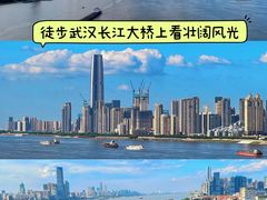 -武汉长江大桥