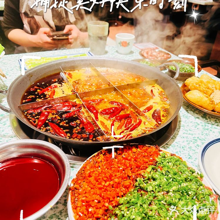 让我心仪许久的鸿姐重庆重油六宫格火锅
