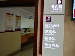 -中国中医科学院西苑医院(本部)