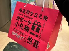 -海底捞火锅(群星城店)