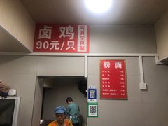 -小翔干面(西航店)