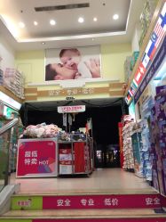-爱婴岛·婴儿游泳馆(广州市妇幼医院店)