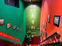 门面-大吉利·潮汕鲜牛肉火锅(西安店)