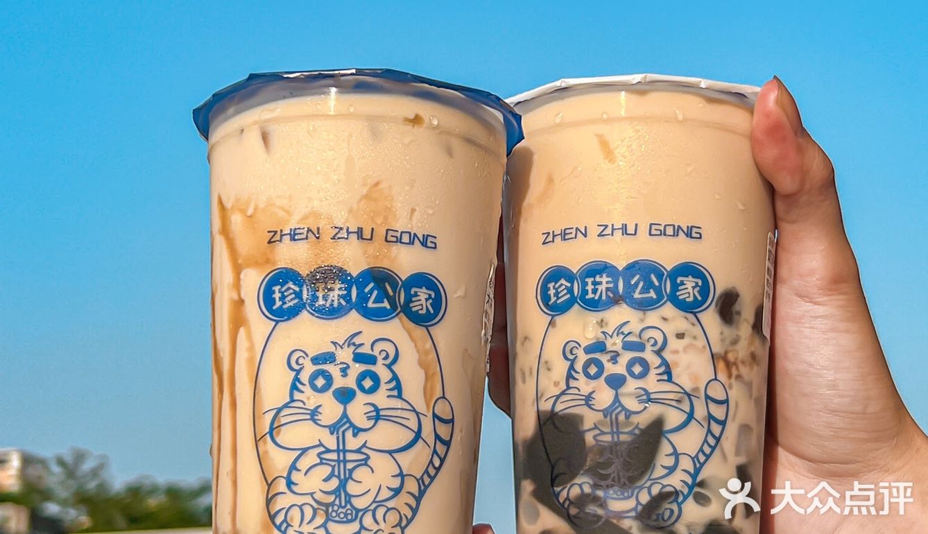 佛山📍这家老红糖珍珠奶茶真的巨好喝！