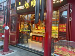-古文化街旅游区