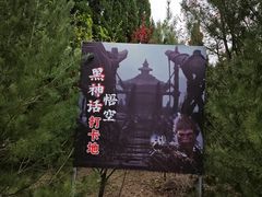 -四门塔风景区