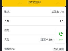 -超级猩猩健身·团课·瑜伽(花园道店)