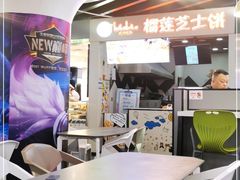 -太古小镇(OL星辰汇店)