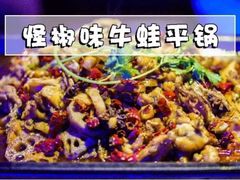 -蘭奢雅集·江浙菜(青山江滩店)