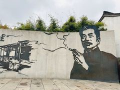 -绍兴鲁迅故里·沈园景区