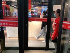 门面-蚝太郎 • 海鲜烧烤(Upark店)