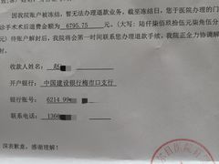-美尔目眼科医院·近视手术·儿童近视(通州店)
