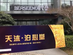 -庐山天沐温泉度假村