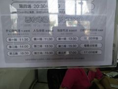 -华夏文旅西安度假区