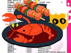 -喜宝母婴月子会所