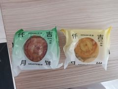 -KenGee仟吉(芜湖路店)