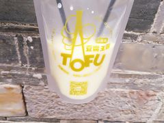 -品腐记·豆腐王朝(老门东总店)