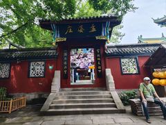 -丰都鬼城名山景区