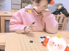 -星位围棋俱乐部(宝山万达店)