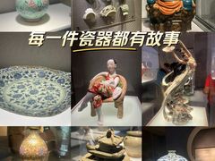 -景德镇中国陶瓷博物馆