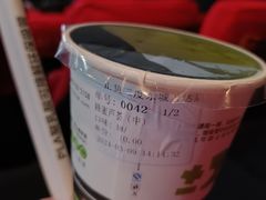 蜂蜜芦荟-正负二度C(东城万达店)