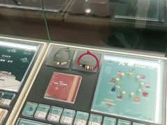 -结绳记(国瑞店)