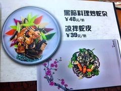 -金龙·打边炉(武进路店)